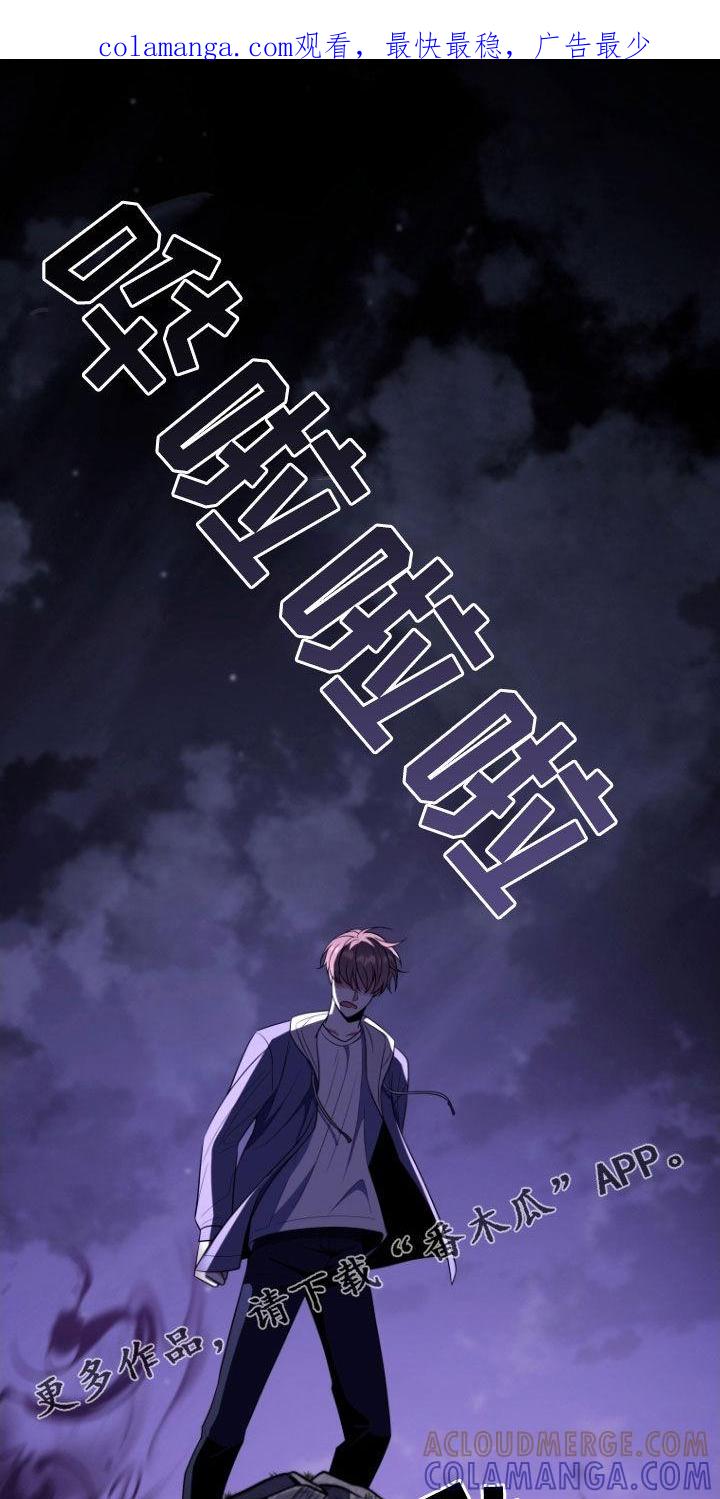 《双重血脉》第39章：战斗 第1页