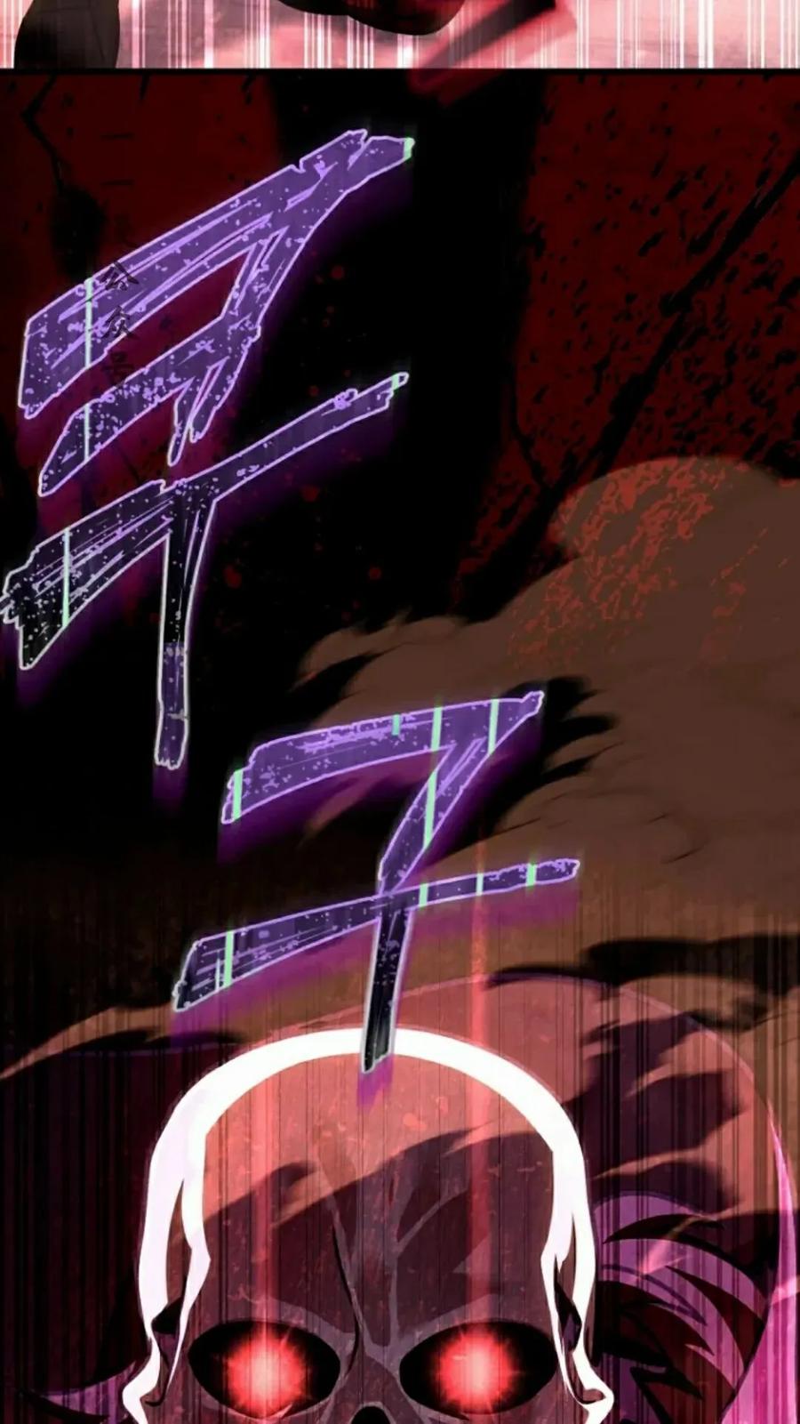 《小圣子打算毁灭世界》第46集 第86页