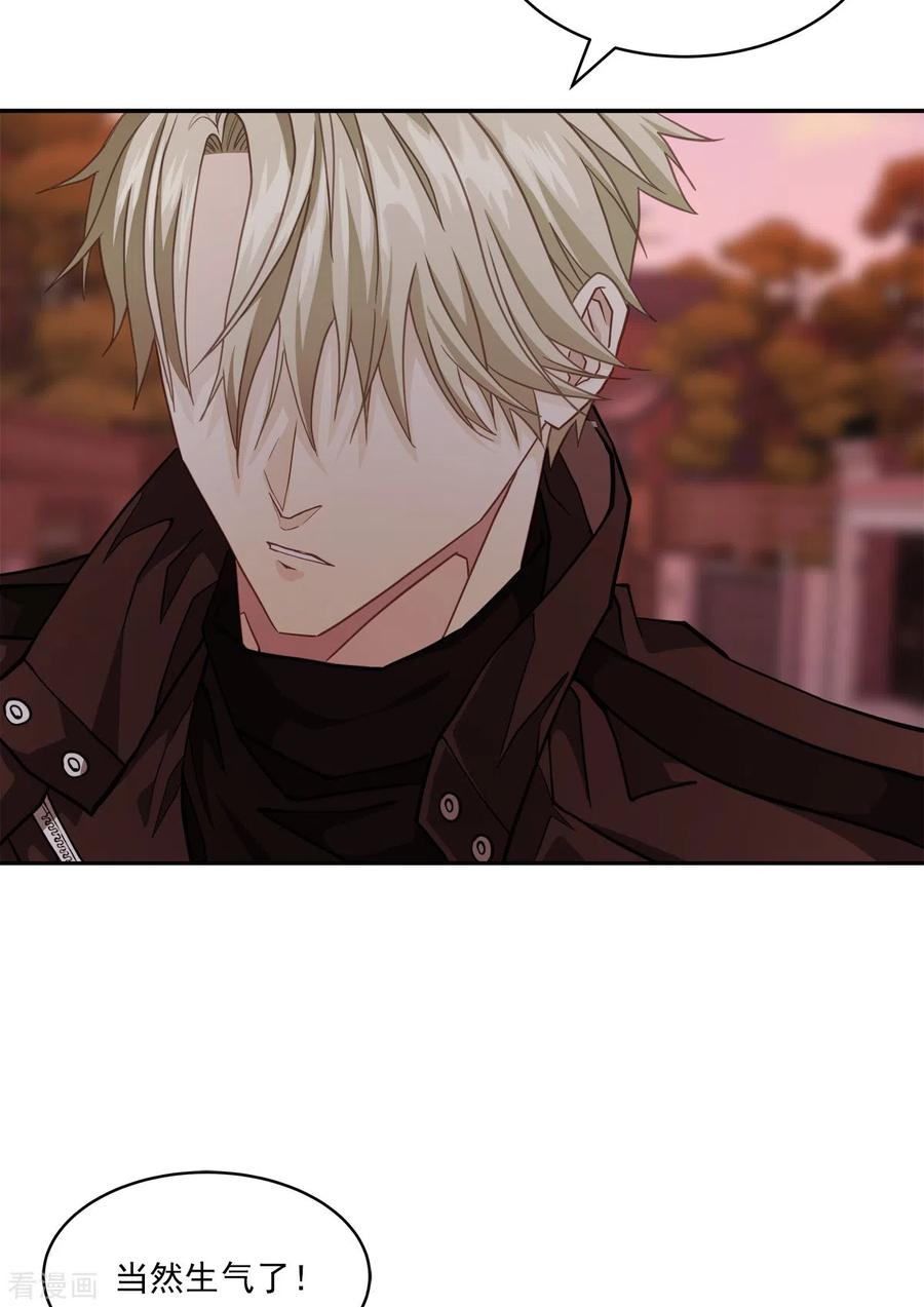 《四分之一的秘密》第49话 治愈 第36页