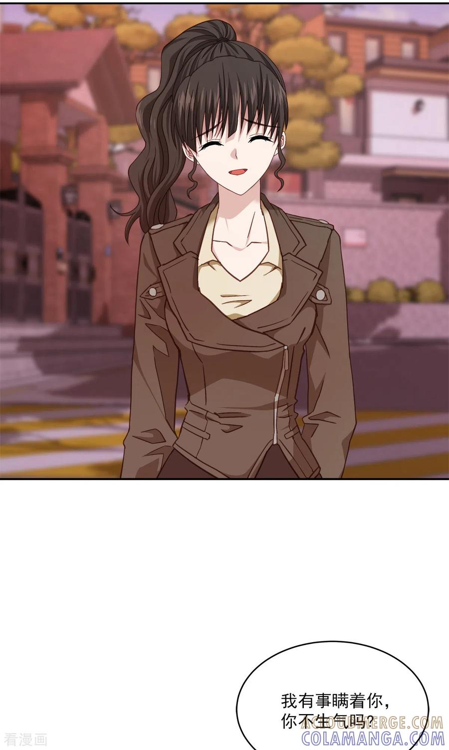 《四分之一的秘密》第49话 治愈 第35页