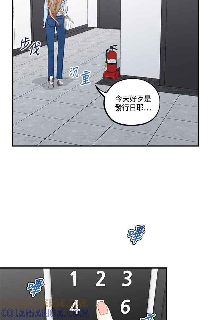 《扑通扑通截稿中》第49话 第64页