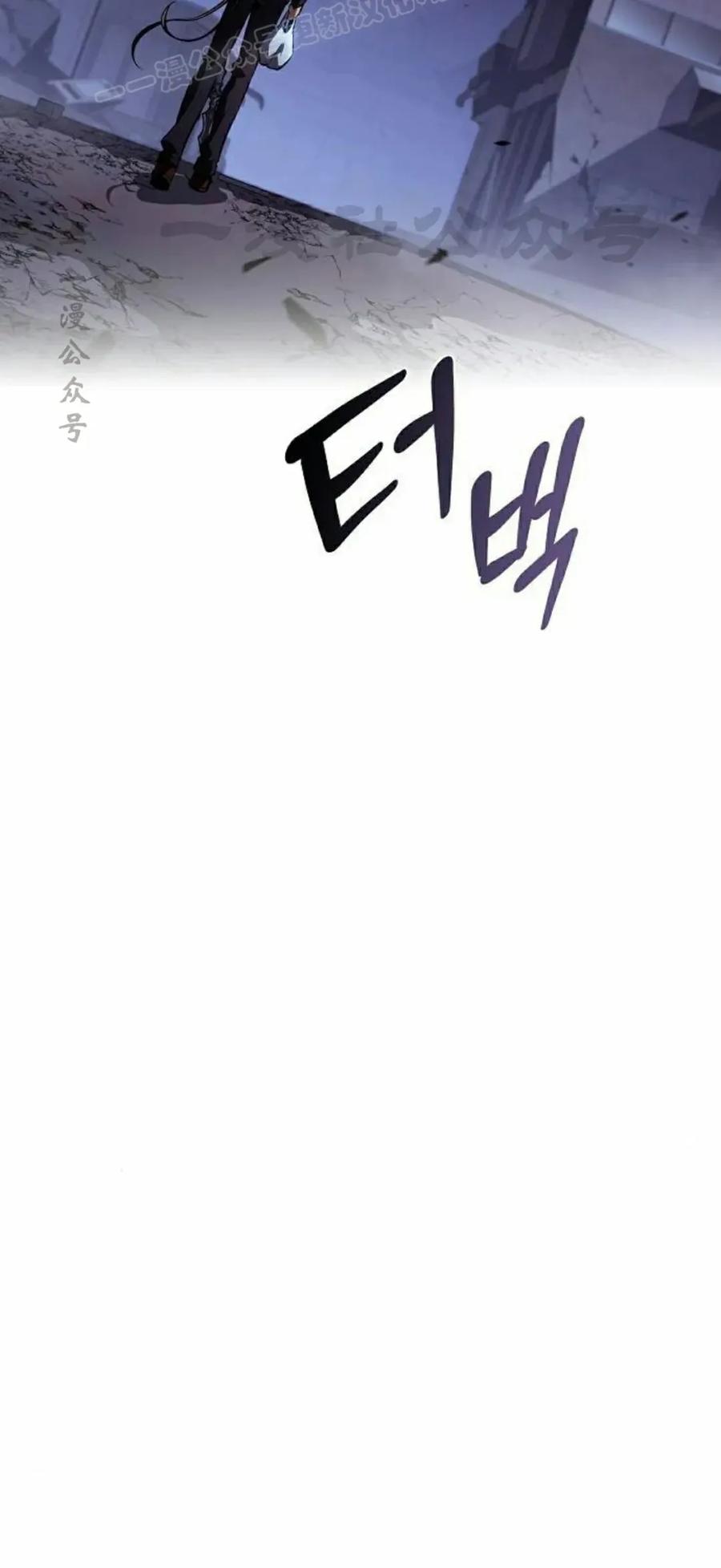 《回归者的平静生活》第6集 第90页
