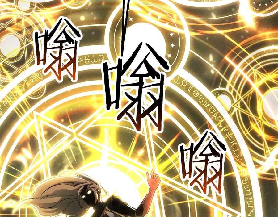 死灵法师：重生的我全技能精通 - 第72话 别着急，复仇才刚刚开始 - 第147张图