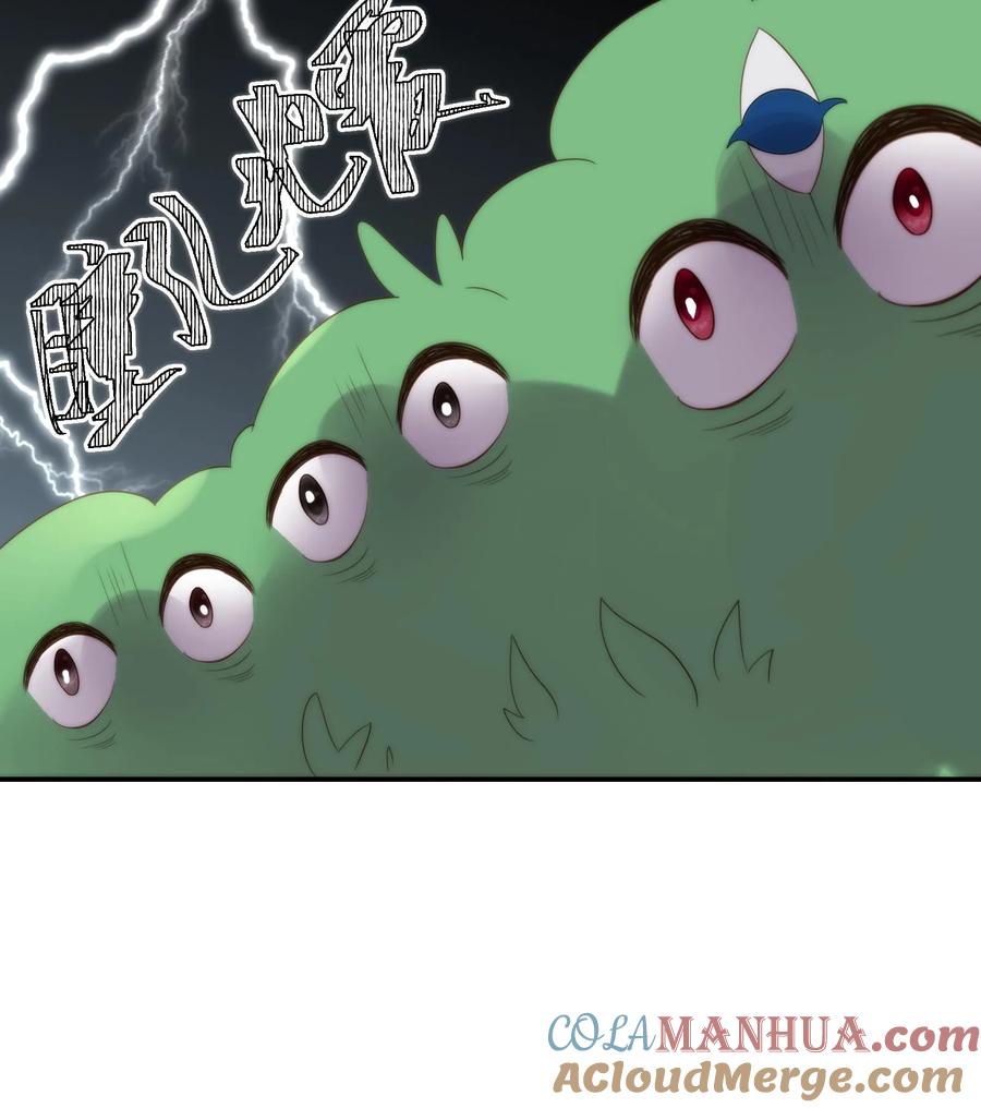 祖宗嫁到：病娇魔帝滚下榻 - 第87话 咬舌自尽 - 第25张图