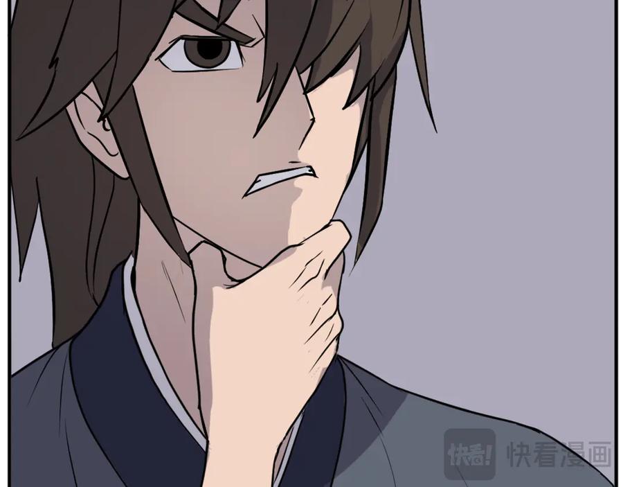 《重生不死尊》第189话 蛛丝马迹 第88页