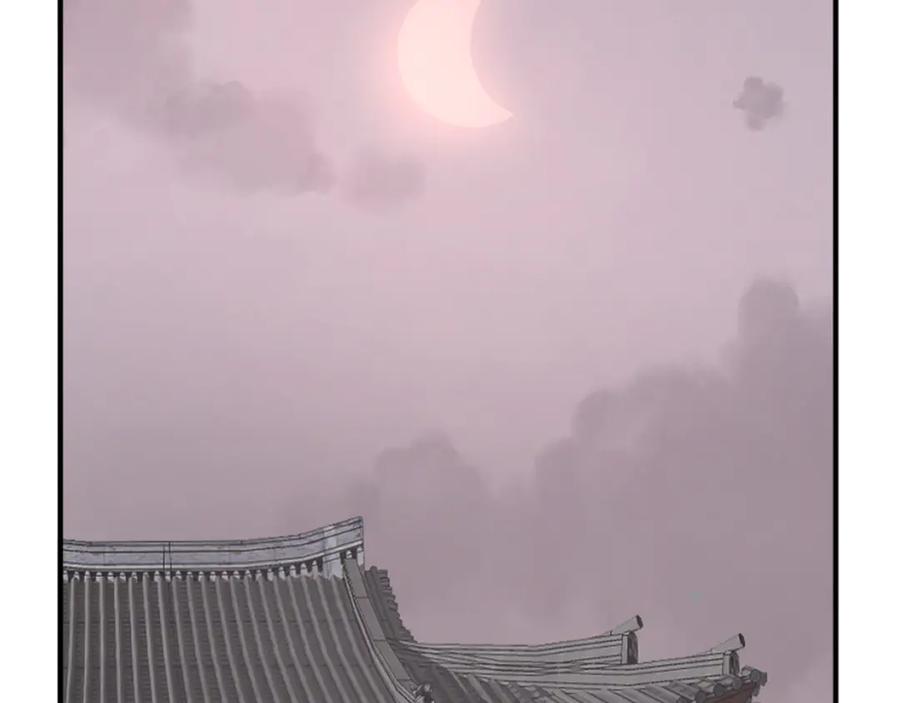 《重生不死尊》第189话 蛛丝马迹 第91页