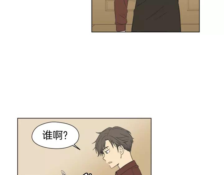 《不能恋爱的房间》第49话 不放弃 第8页