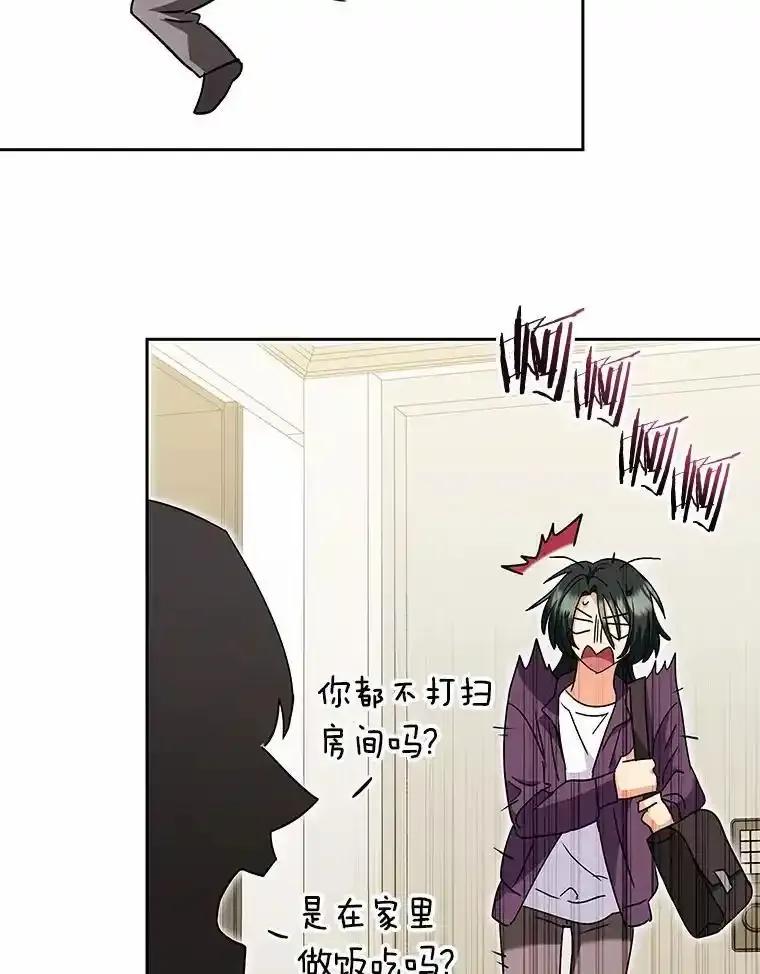 《你好？兽医先生！》60.我的哥哥（1） 第106页