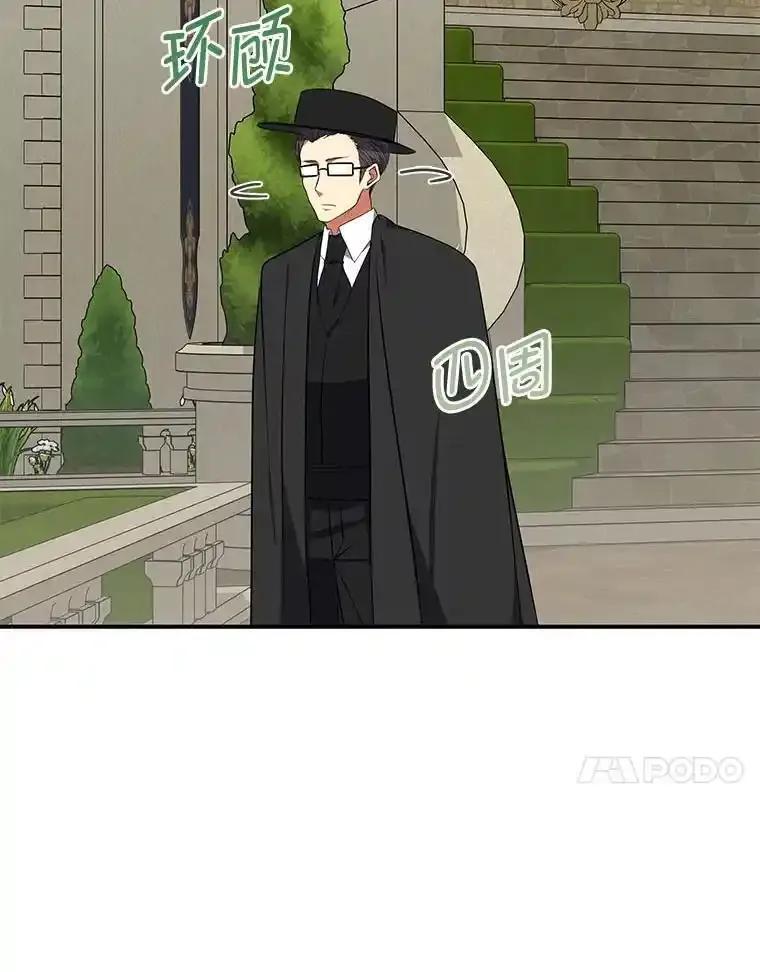 公爵夫人的秘密执笔 69.野心 第100页