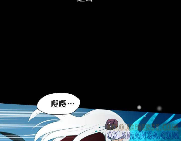 《燕子传》第88话 能再一次见到吧？ 第117页