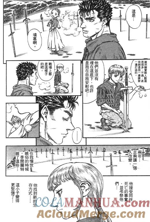 161.jpg