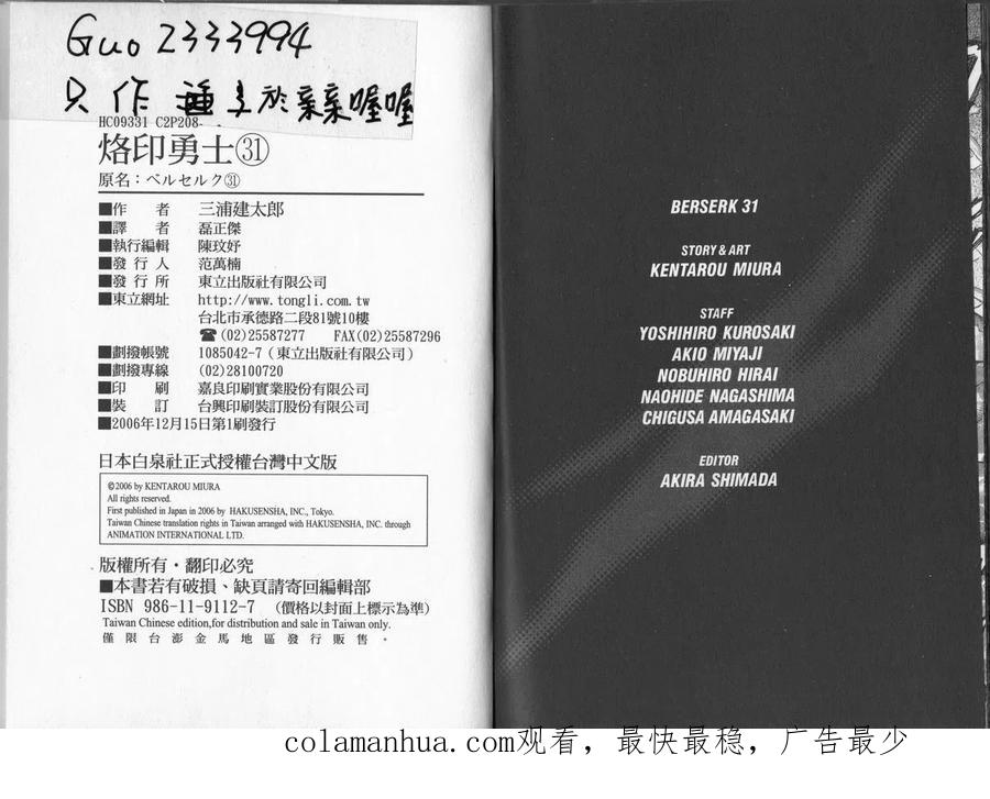 103.jpg