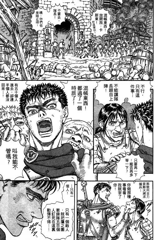 119.jpg