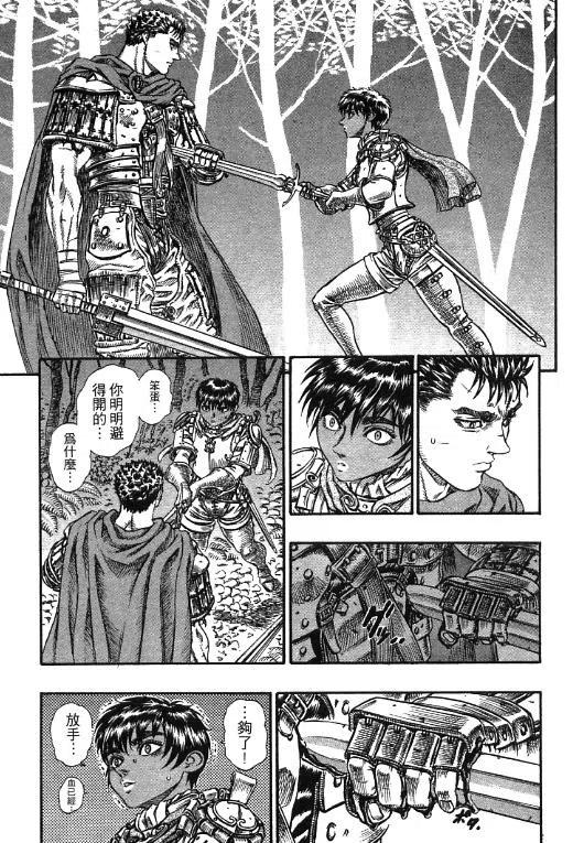 179.jpg