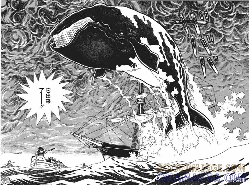 《时光巡逻队》第21话 第23页