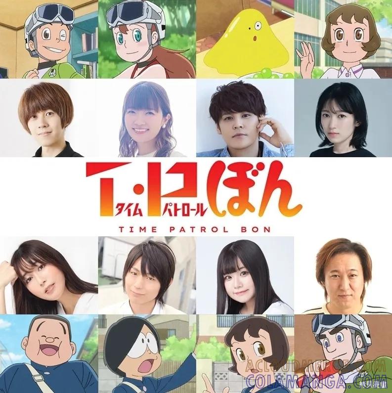 《时光巡逻队》第27话 第37页