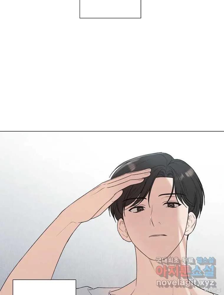 不可为之事 第19话 第23页