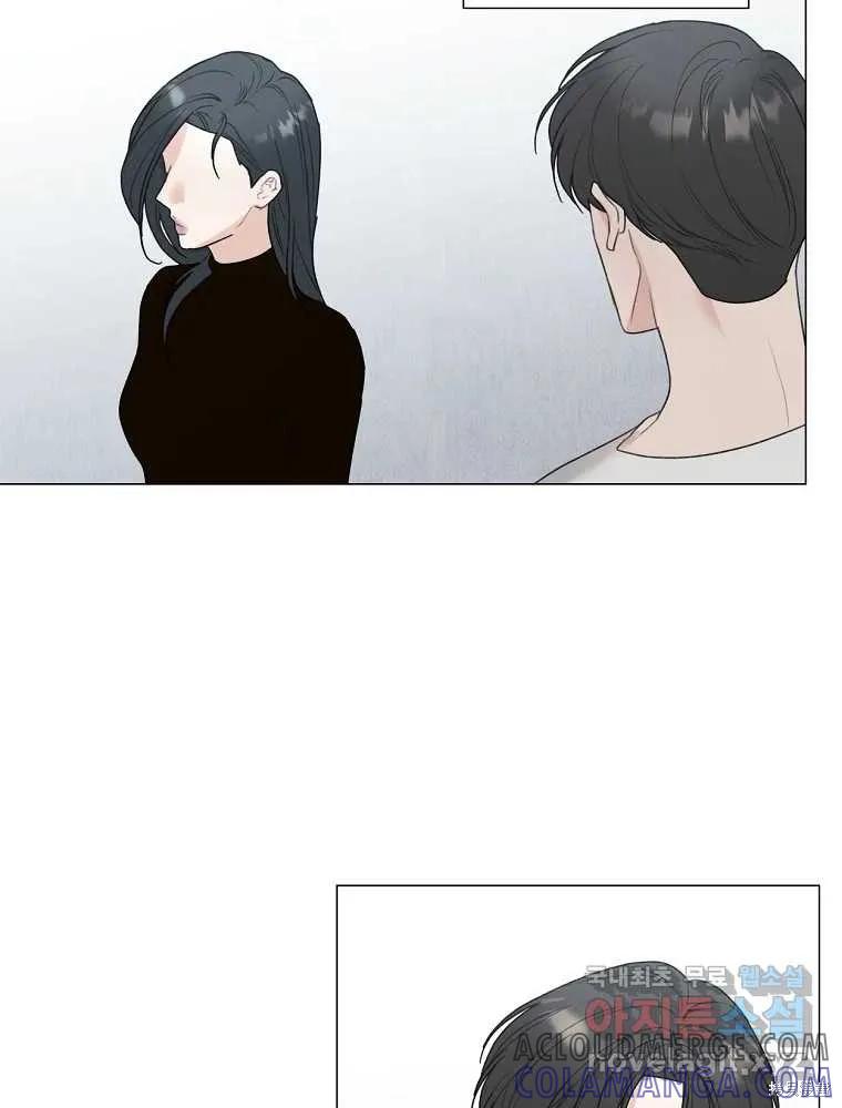 不可为之事 第19话 第25页