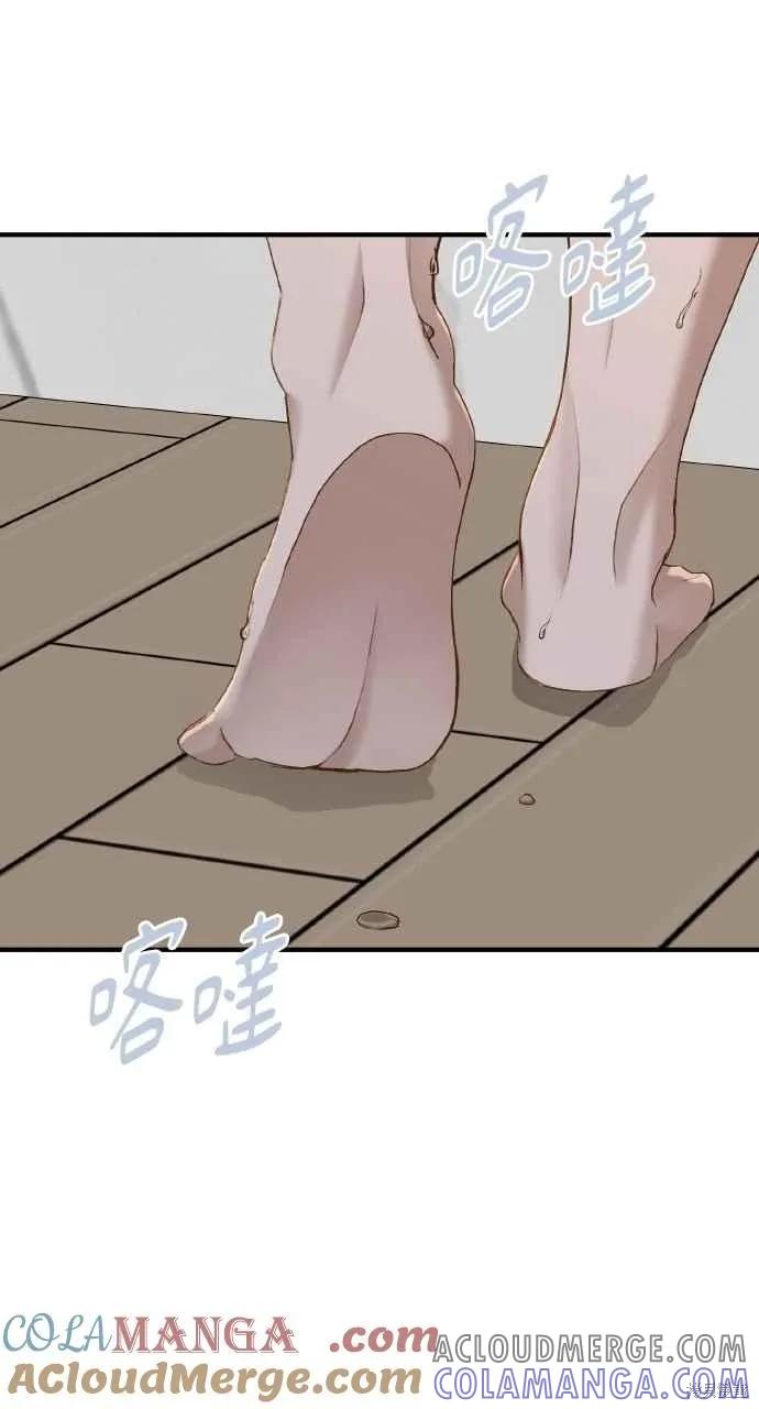 即使你知道这很疯狂 第34话 第58页