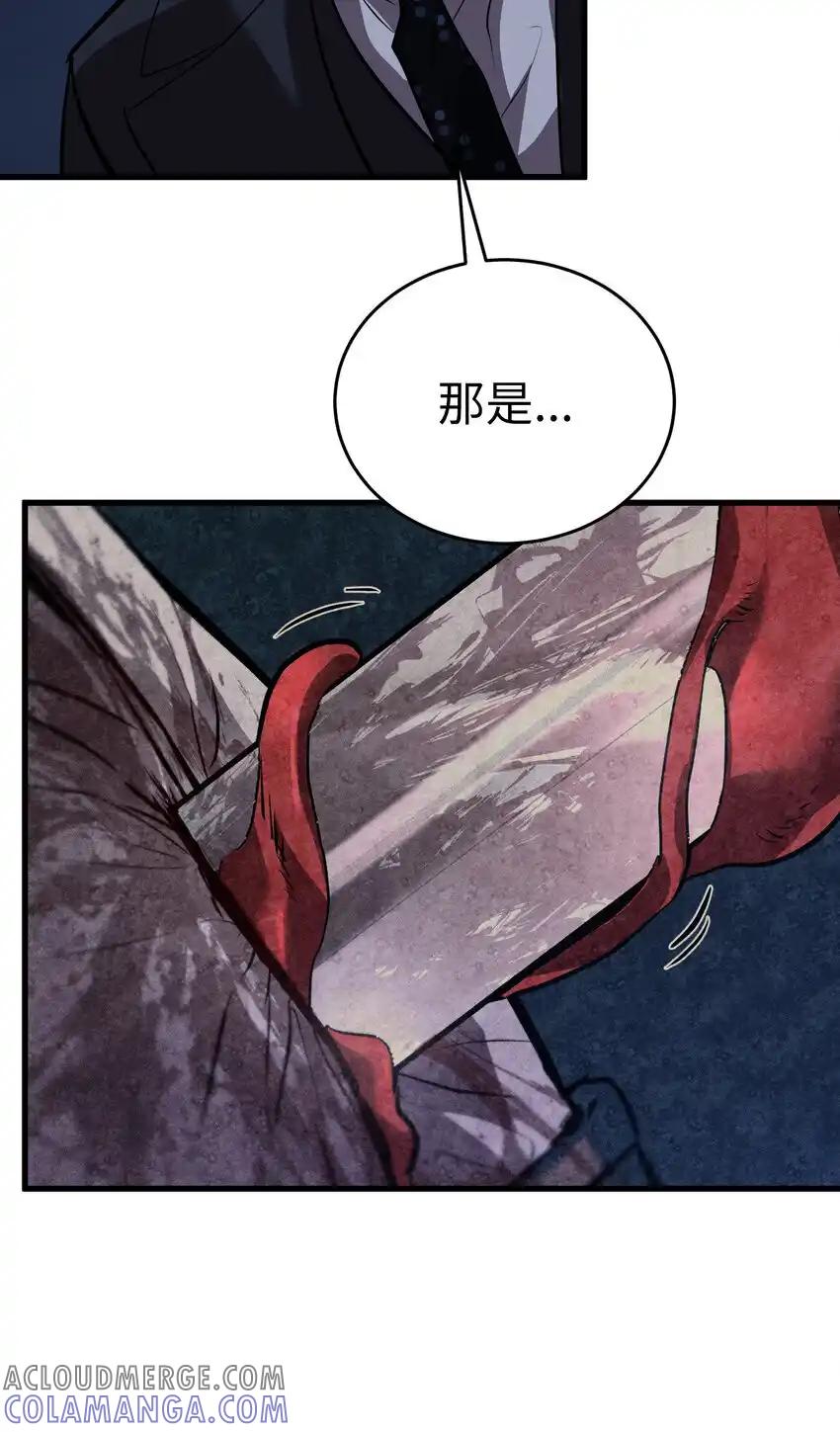 《多罗罗 Re：Verse》36 第三十六话 第25页