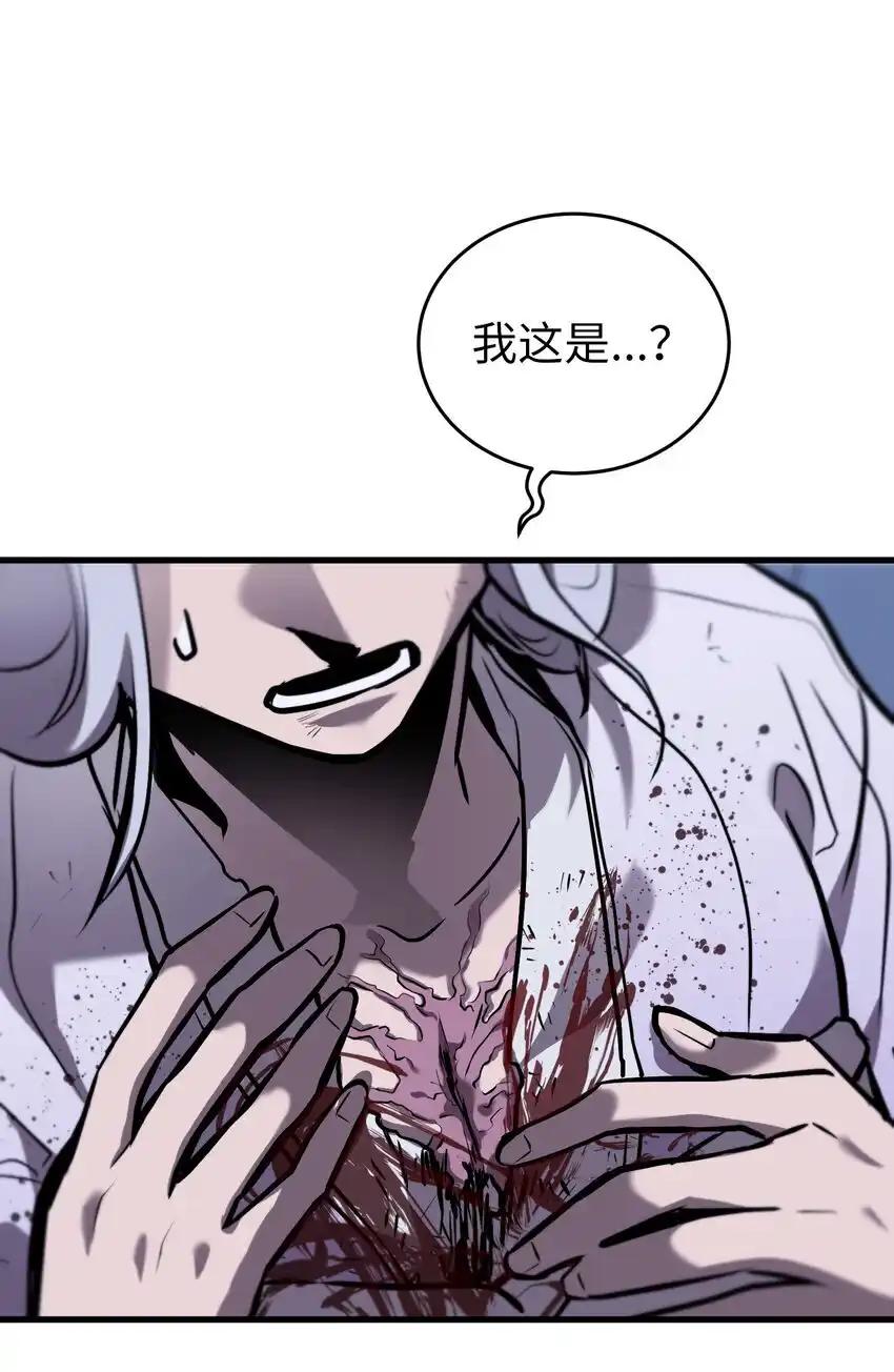 《多罗罗 Re：Verse》36 第三十六话 第23页