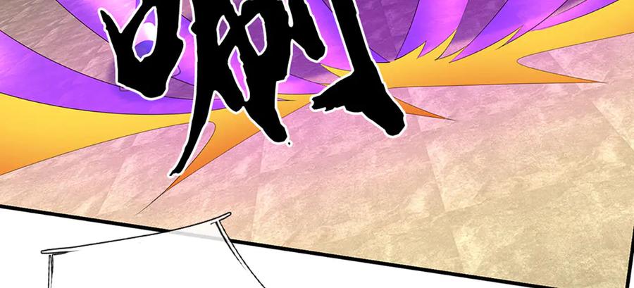 《一力破诸天万界》第105话 众矢之的 第71页