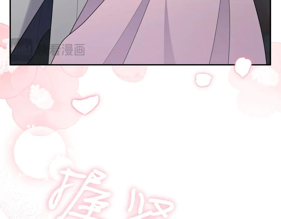 《小姐不愿意》第11话 小插曲 第30页
