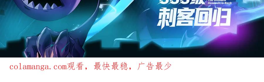 我，最强BOSS - 33 - 第268张图