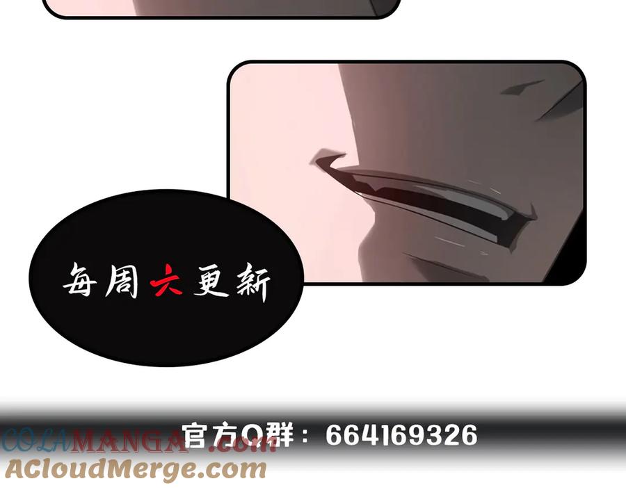 我，最强BOSS - 33 - 第265张图