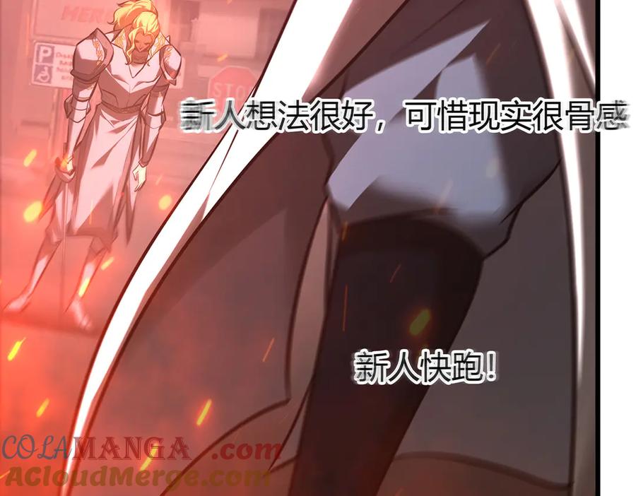 我，最强BOSS - 34 - 第217张图