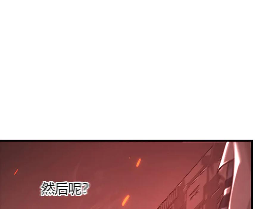 我，最强BOSS - 34 - 第215张图