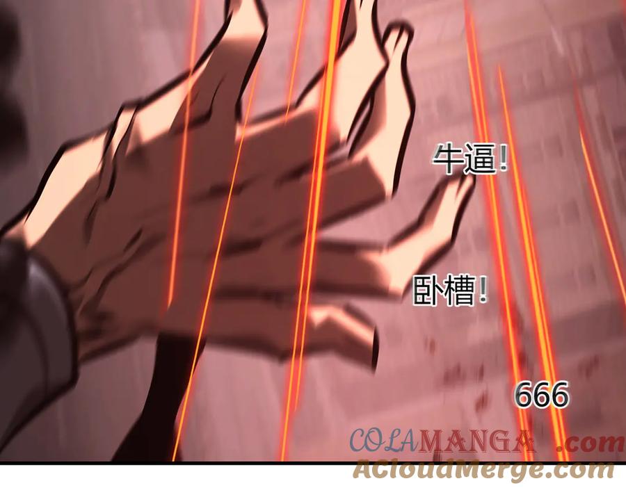 我，最强BOSS - 34 - 第253张图