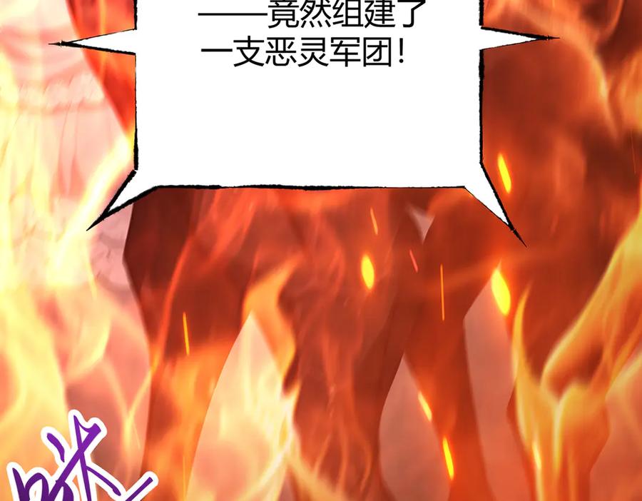 我，最强BOSS - 36 - 第72张图