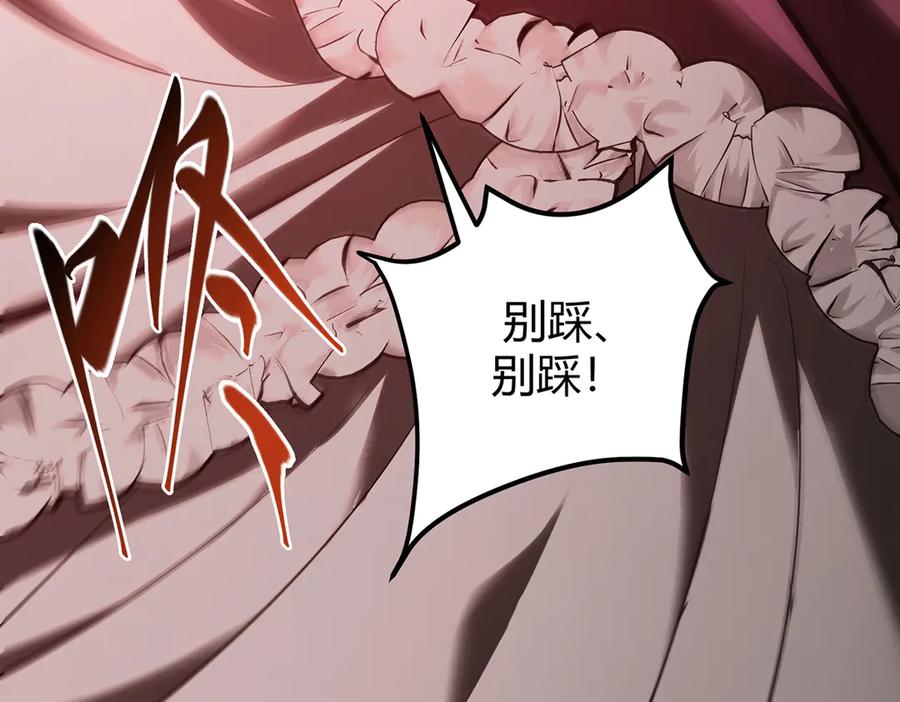 我，最强BOSS - 36 - 第106张图