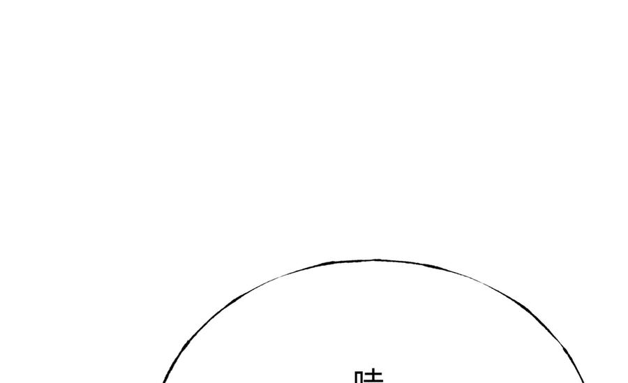 我，最强BOSS - 36 - 第79张图