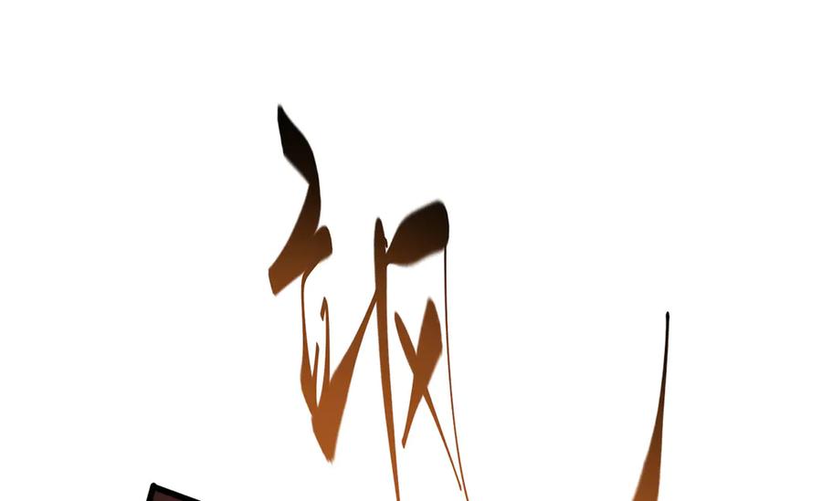 我，最强BOSS - 36 - 第87张图