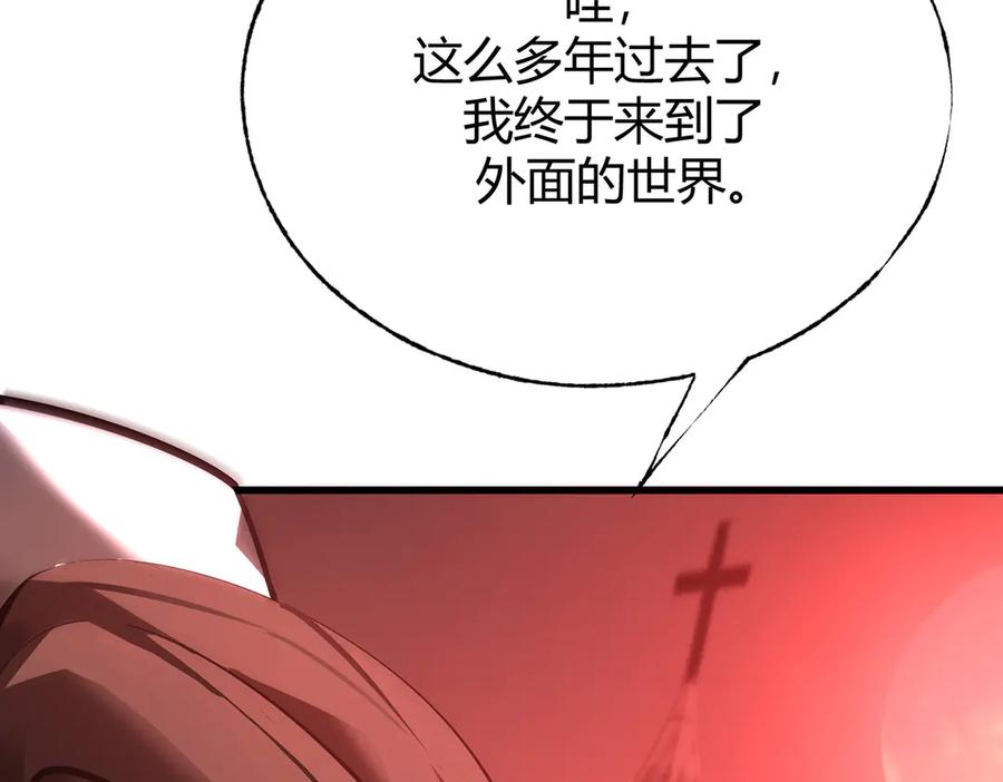 我，最强BOSS - 36 - 第80张图