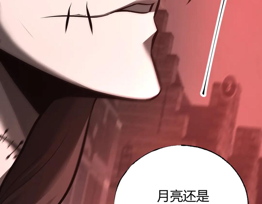 我，最强BOSS - 36 - 第82张图