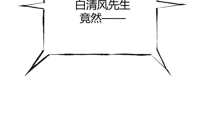 我，最强BOSS - 36 - 第67张图