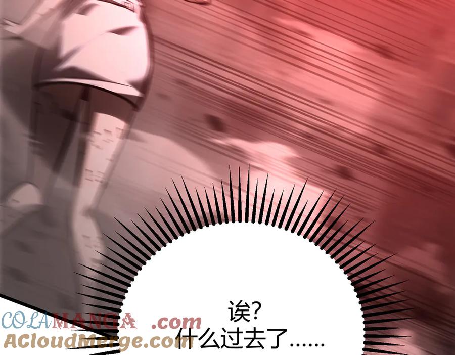 我，最强BOSS - 36 - 第89张图