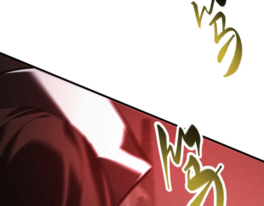 我，最强BOSS - 36 - 第92张图