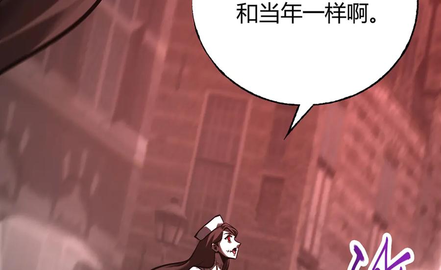 我，最强BOSS - 36 - 第83张图