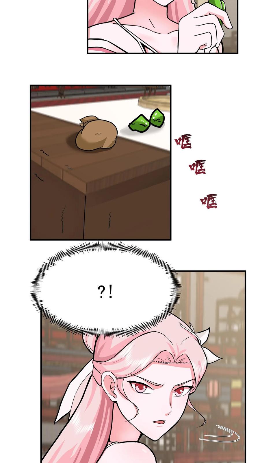 混沌天帝诀 第66话 晋升真气境七重 第6页