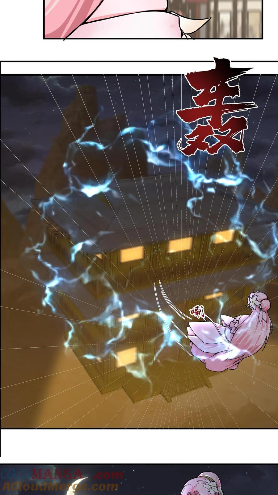 混沌天帝诀 第66话 晋升真气境七重 第7页