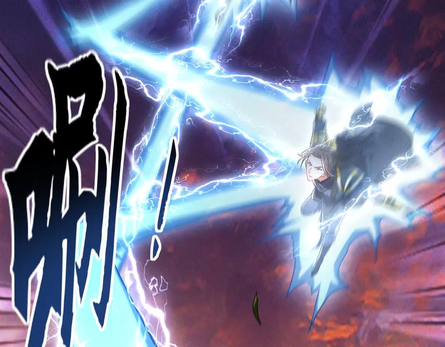 《我有百万倍攻速》82 叶云必死！ 第108页