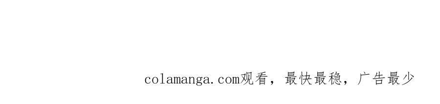 《我有百万倍攻速》84 一百倍攻速！！ 第124页