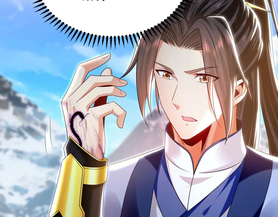 《我有百万倍攻速》86 是时候走一遭了！ 第111页