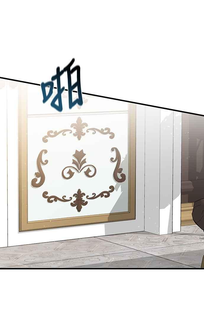 偏执男主的契约未婚妻 第18话 第24页