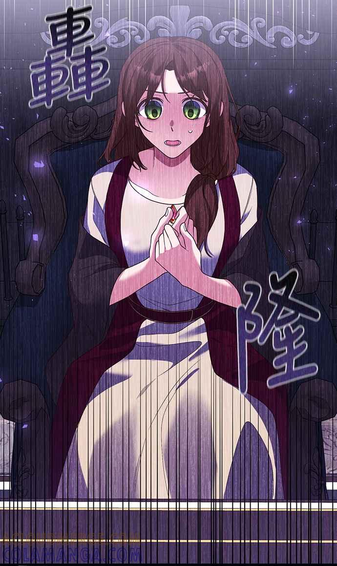 偏执男主的契约未婚妻 第18话 第28页
