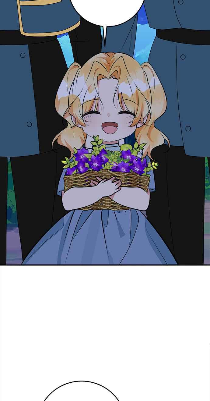 《小小人质太可爱》第40话 第14页